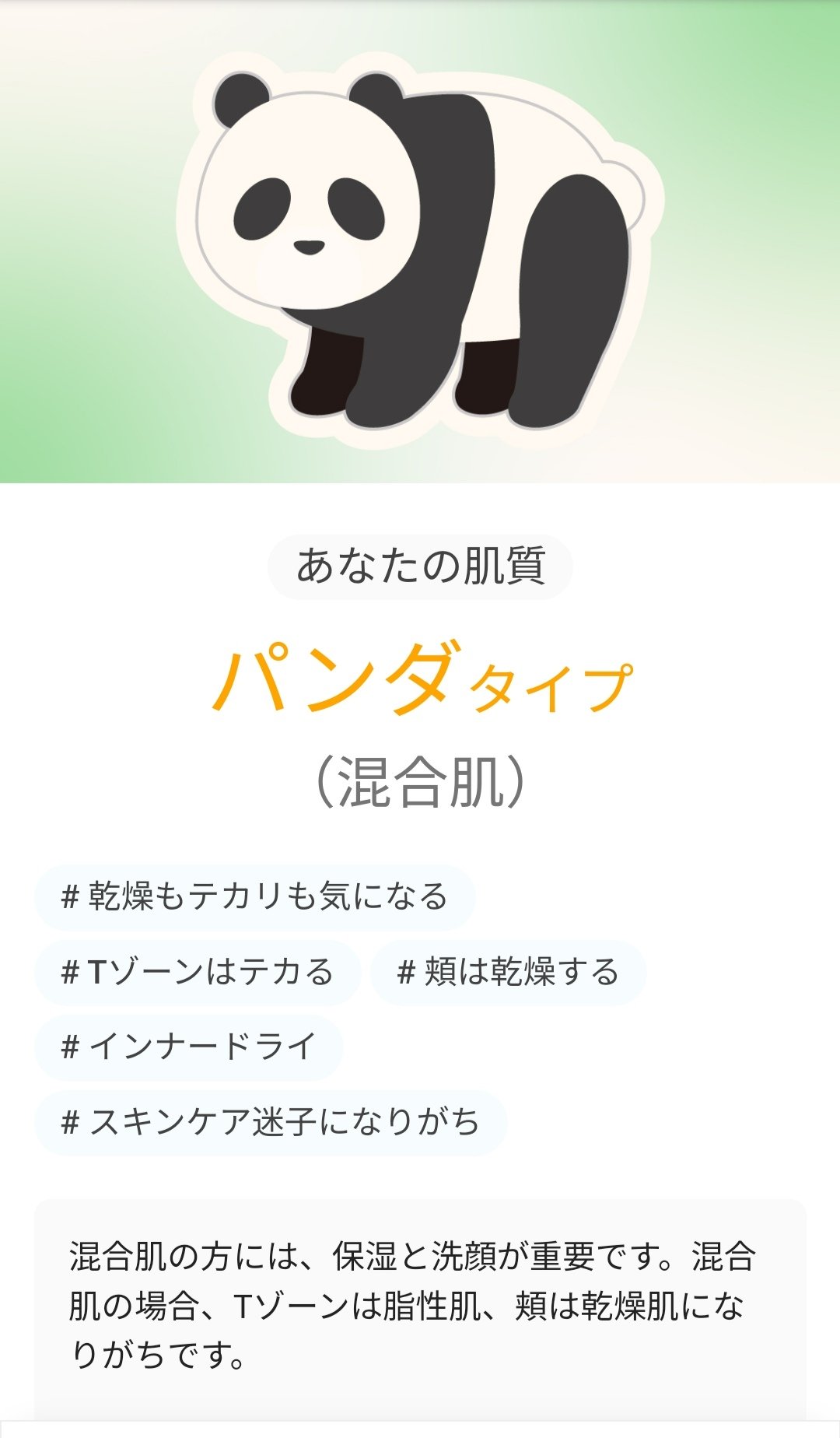 ビオレ ザフェイス 泡洗顔料 オイルコントロール/ビオレ/泡洗顔を使ったクチコミ（1枚目）