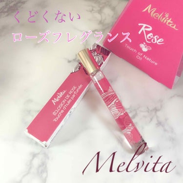 #メルヴィータ #Melvita
#フレグランス #ローズ #オイル

♡ﾟ･｡♥｡･ﾟ♡ﾟ･｡♥｡･ﾟ♡

こんばんは🌙.*·̩͙
見て頂いてありがとうございます🐱✨

今回はたまたま覗いたメルヴィー