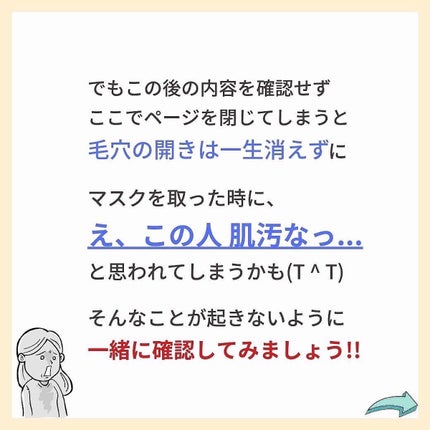 あなたの肌に合ったスキンケア💐コーくん先生 on LIPS 「【実はヤバい。】爪がこんな色の人肌荒れます😭...あなたの毛穴..」(5枚目)