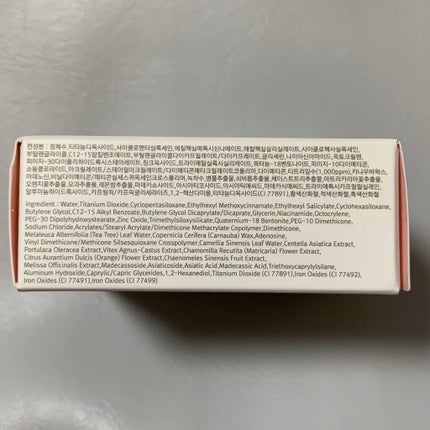 ピンクティーツリーカバークッション/APLIN/クッションファンデーションを使ったクチコミ(8枚目)