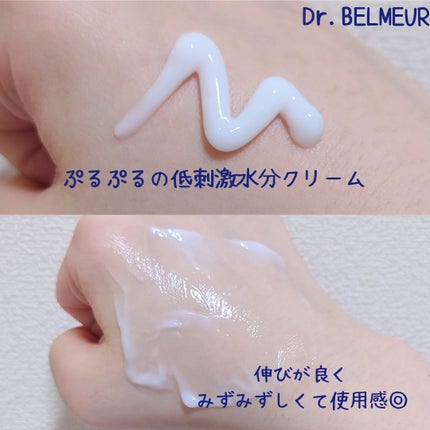 シカ水分クリーム/Dr.Belmeur/フェイスクリームを使ったクチコミ(2枚目)