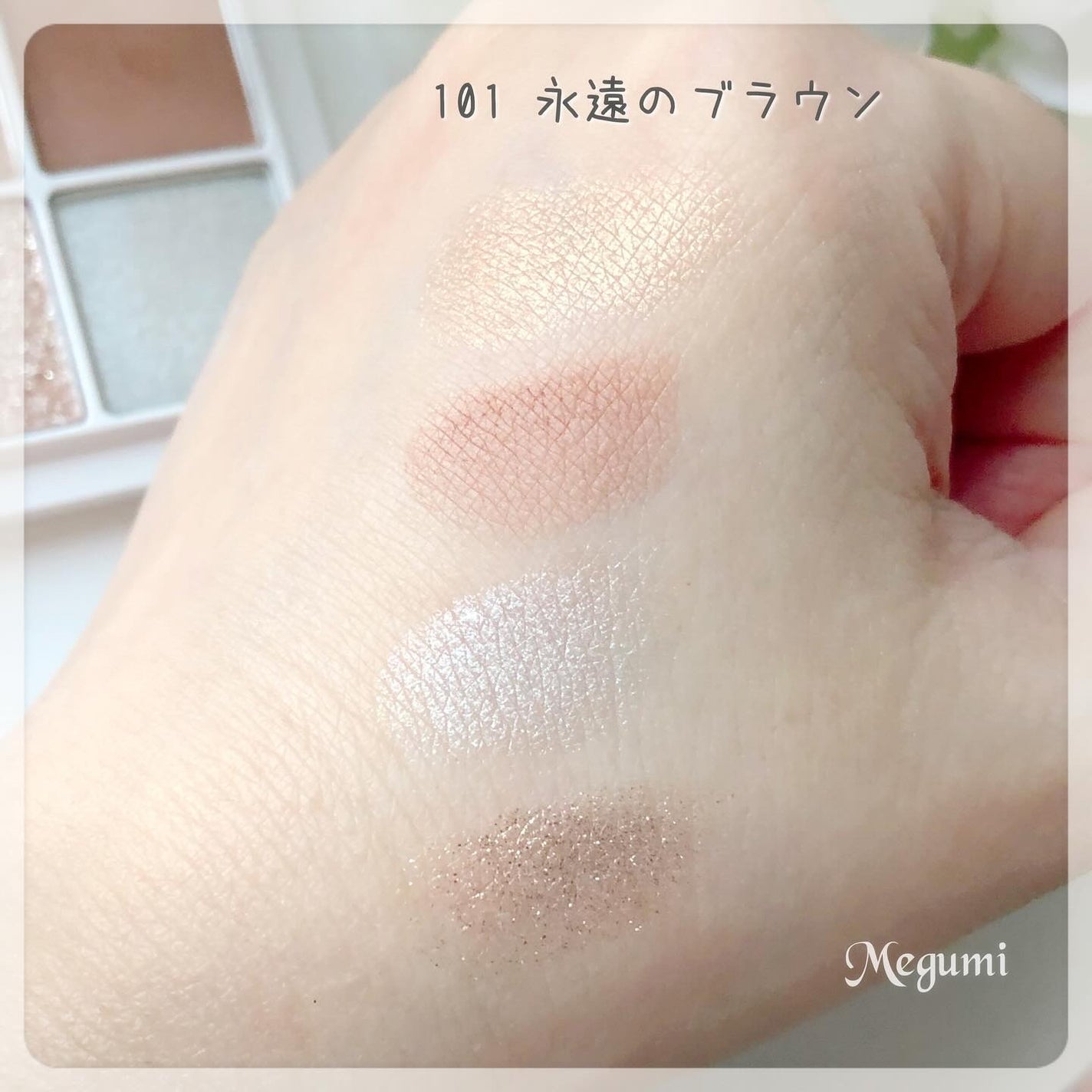 つやぷるリップR/b idol/口紅を使ったクチコミ(3枚目)