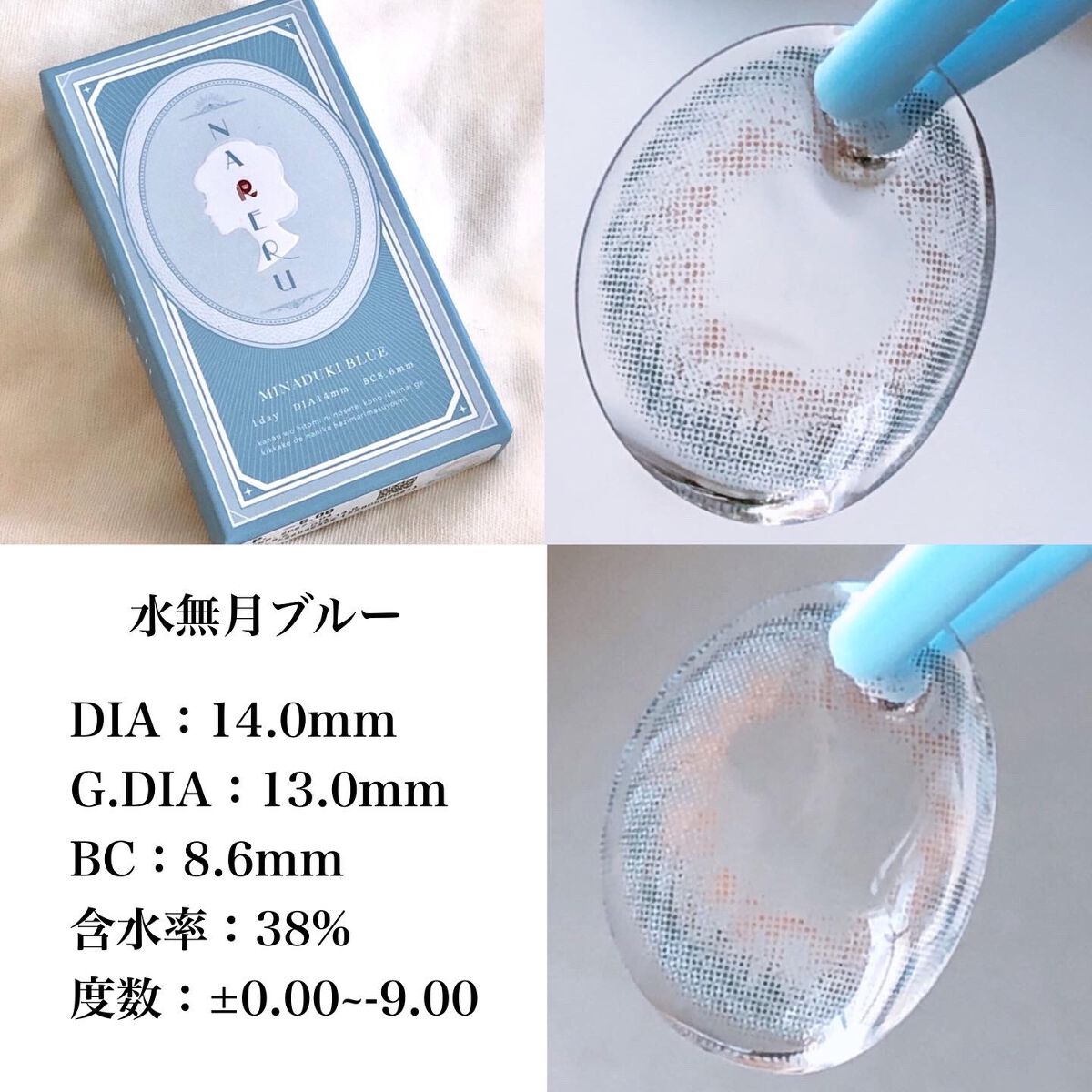 NARERU 1day/NARERU/ワンデー(1DAY)カラコンを使ったクチコミ(2枚目)