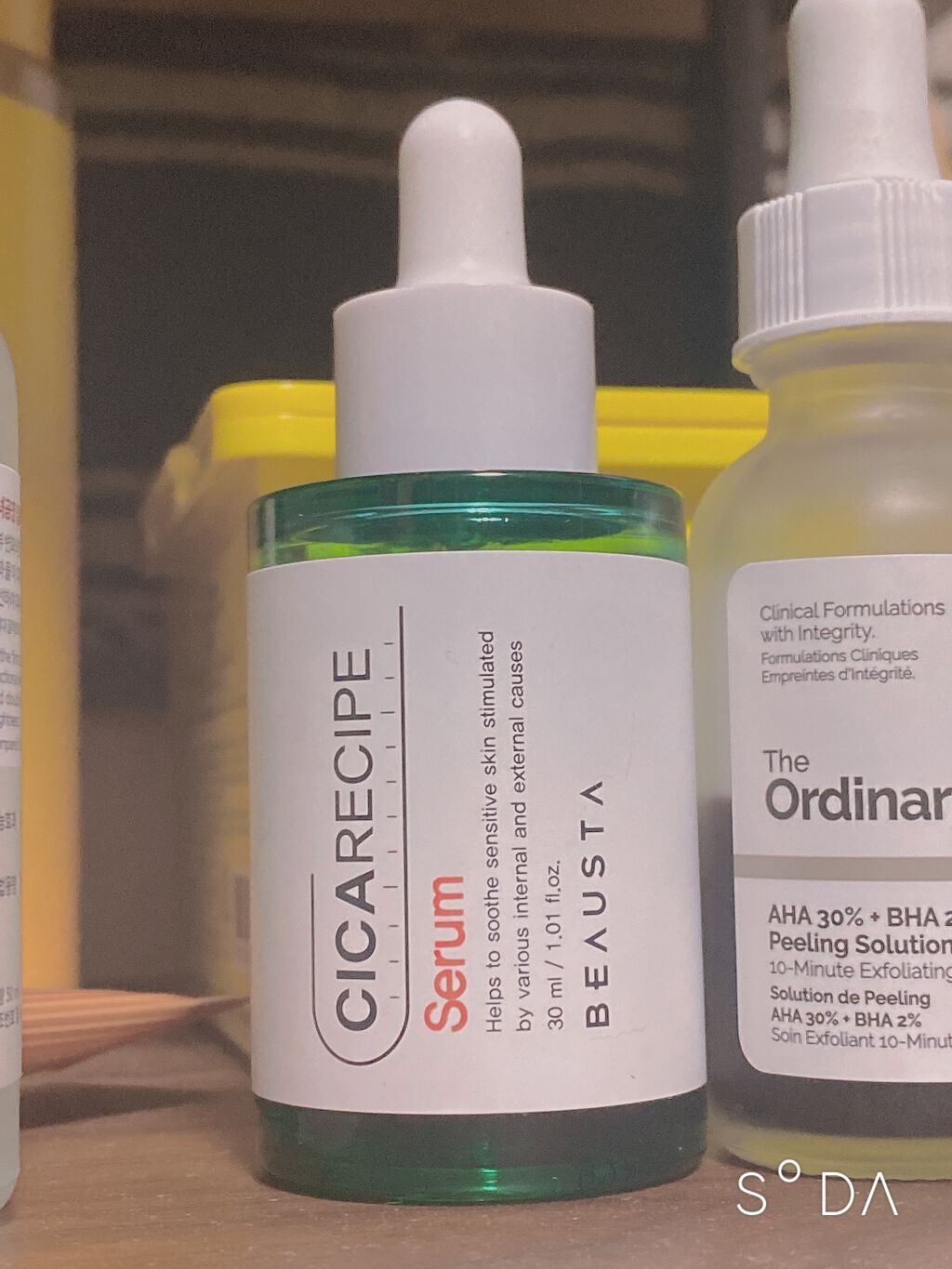 シカレシピ・セラム/BEAUSTA/美容液を使ったクチコミ(1枚目)