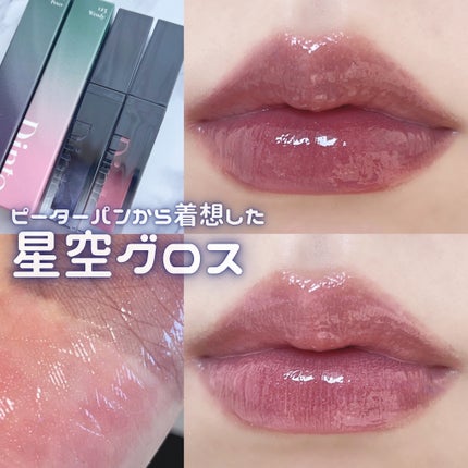 ボリュームパールキッスグロス/Dinto/リップグロスを使ったクチコミ(1枚目)