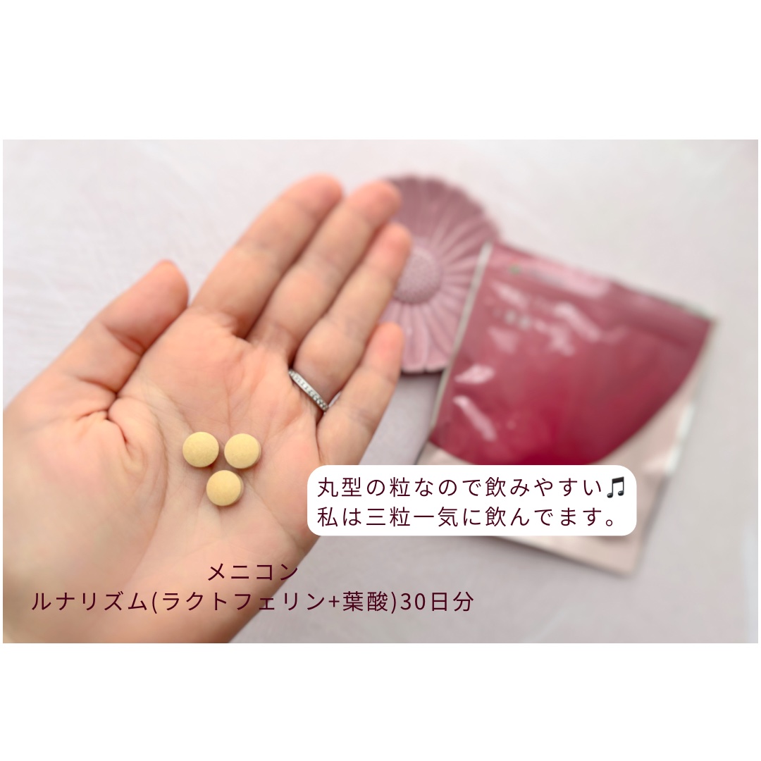 ルナリズム ラクトフェリン＋葉酸/メニコン/美容サプリメントを使ったクチコミ（2枚目）