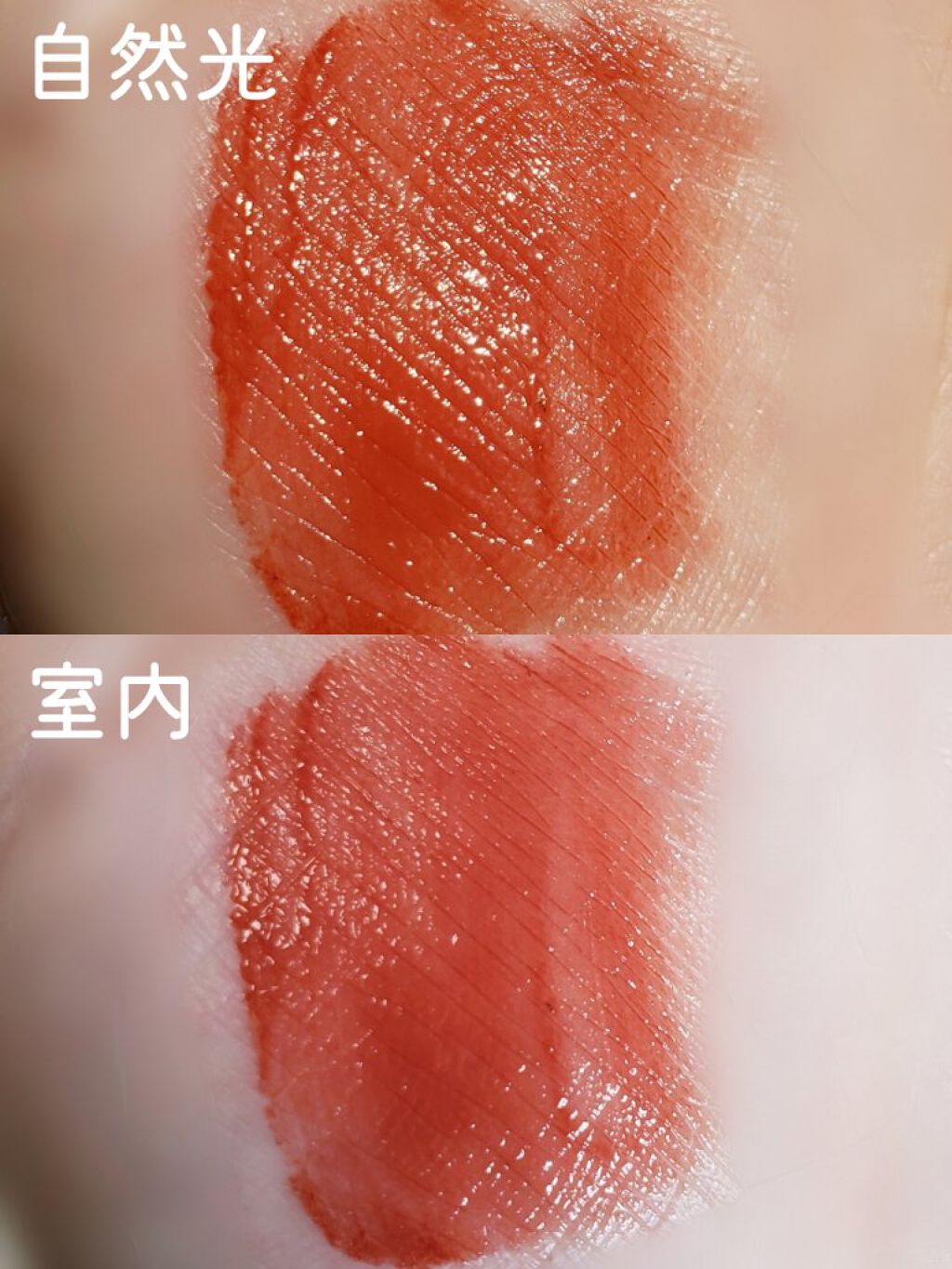 ジューシーラスティングティント/rom&nd/リップティントを使ったクチコミ（3枚目）