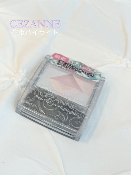 パールグロウハイライト/CEZANNE/ハイライト・シェーディングを使ったクチコミ(1枚目)