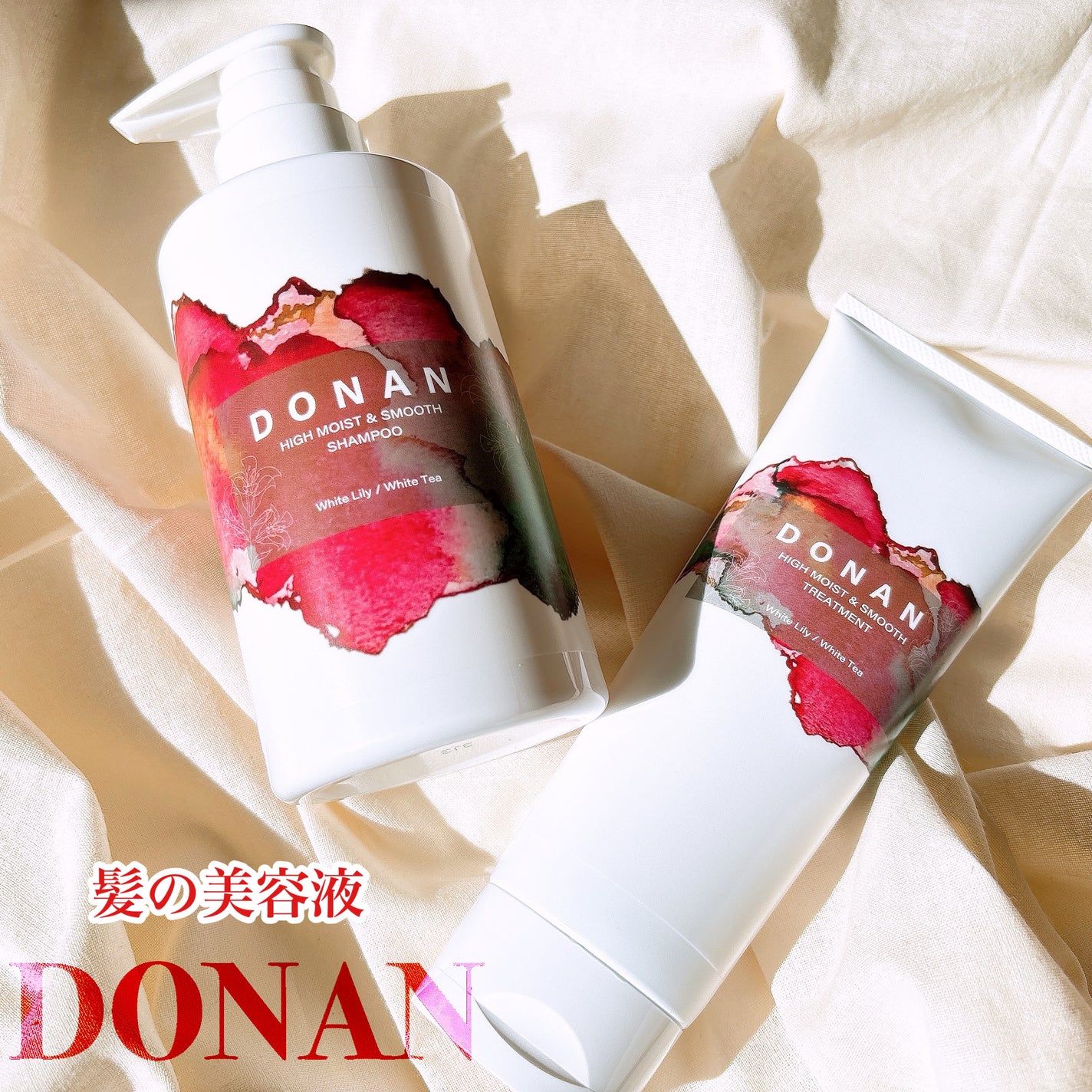 ハイモイスト&スムースシャンプー/トリートメント/DONAN/市販シャンプーを使ったクチコミ(1枚目)