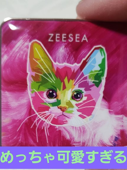 アニマルアイシャドウ(4シェード)/ZEESEA/アイシャドウパレットを使ったクチコミ(3枚目)