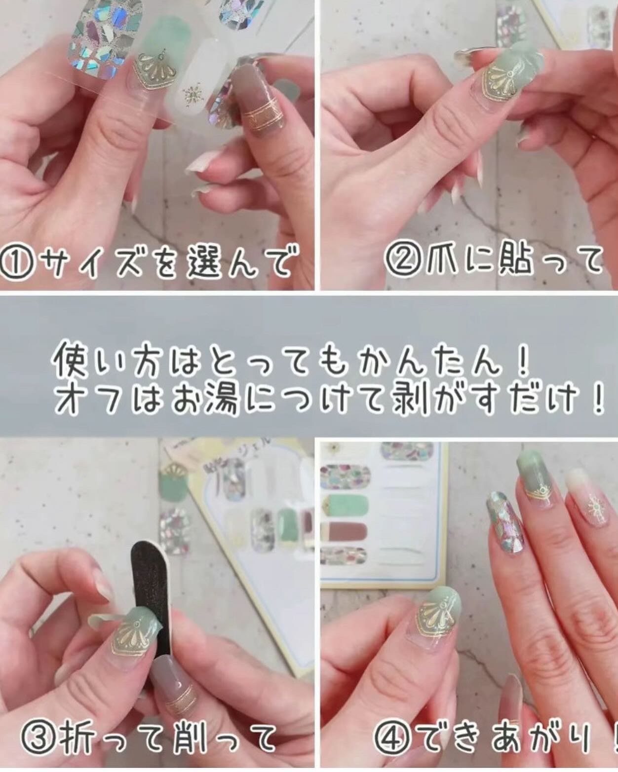 貼るジェルネイル/セリア/ネイルシールを使ったクチコミ（3枚目）