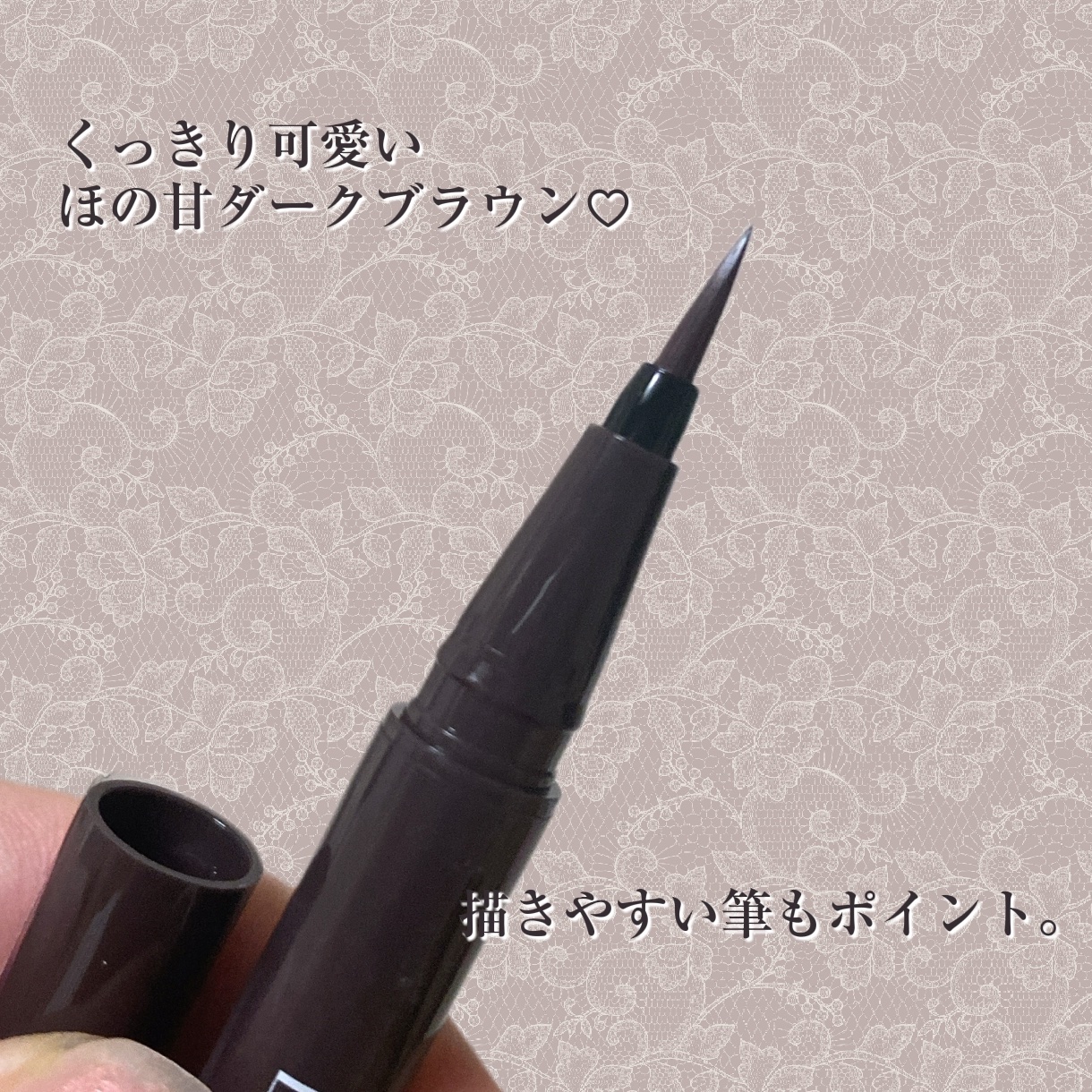 シルキーリキッドアイライナーWP ダークフィグ/D-UP/リキッドアイライナーを使ったクチコミ（2枚目）