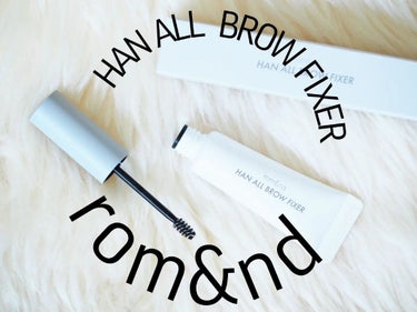 rom&nd HAN ALL BROW FIXERのクチコミ「rom&nd
ハンオールブロウフィクサー
¥1,129 (Qoo10公式価格/投稿時)
　
ハ.....」（1枚目）