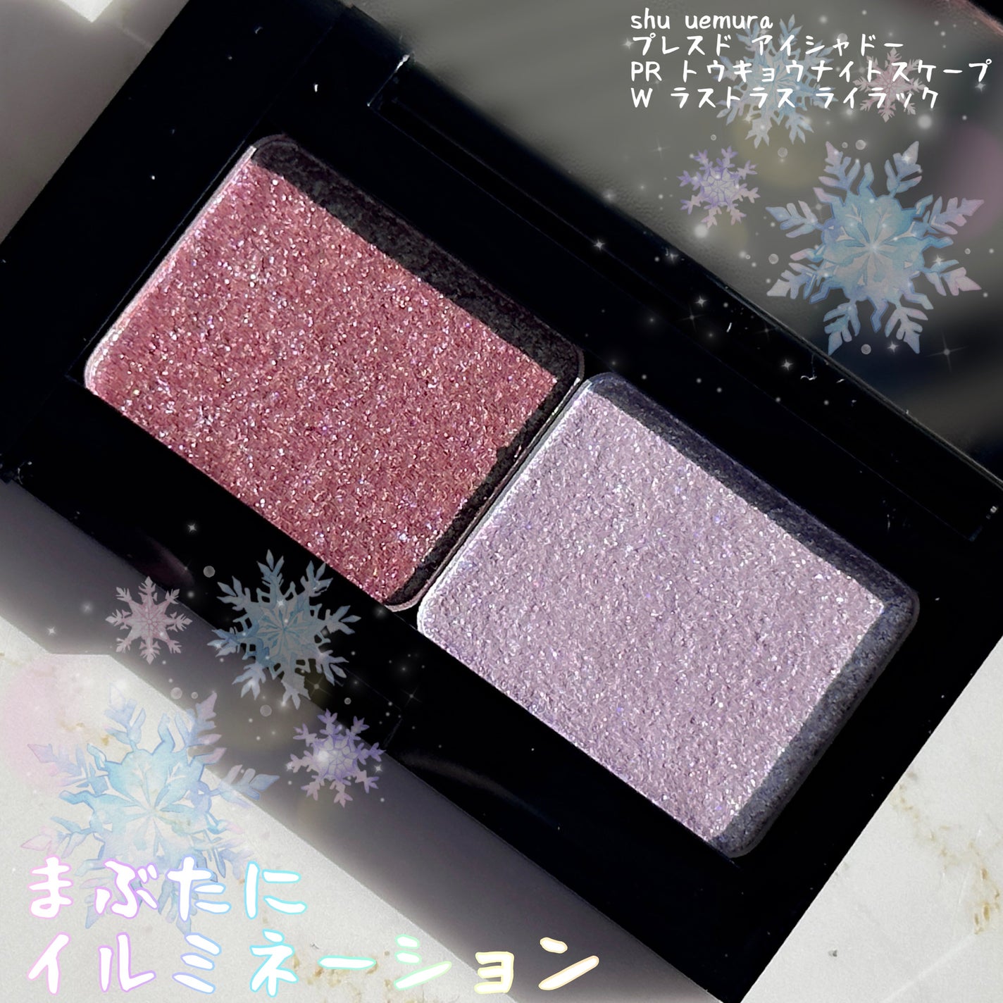 カスタム ケース II/shu uemura/その他化粧小物を使ったクチコミ(1枚目)