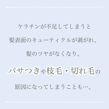 プルント リライト美容液シャンプー/トリートメント/Purunt./市販シャンプーを使ったクチコミ(4枚目)