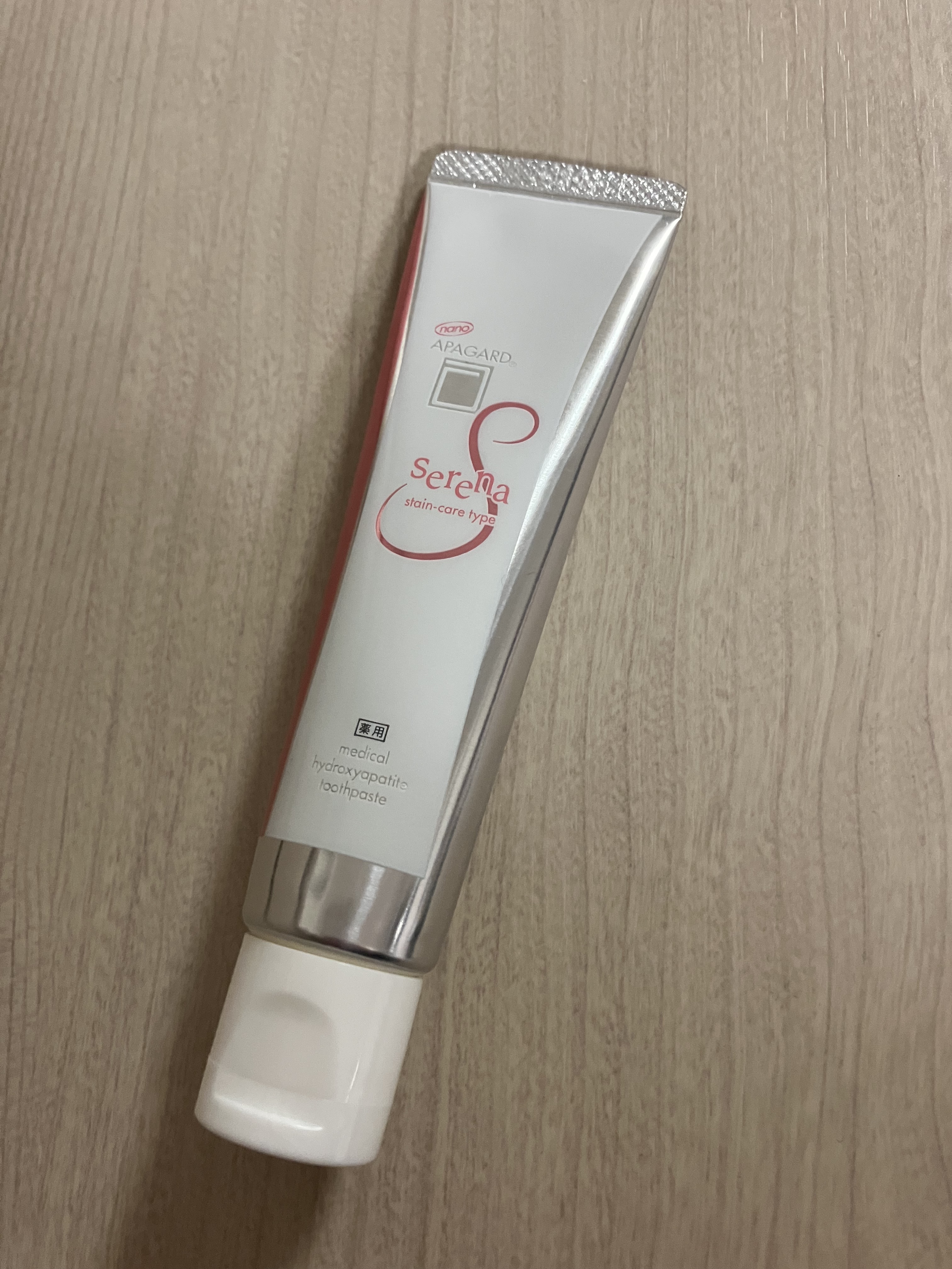 アパガードセレナ/アパガード/歯磨き粉を使ったクチコミ（2枚目）