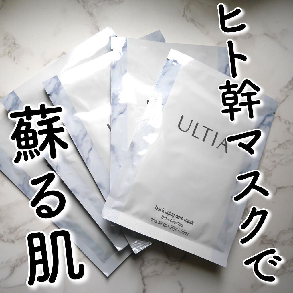 りんりん on LIPS 「話題のヒト幹細胞培養液配合のシートマスク✨✨年々長くなるお肌の..」(1枚目)