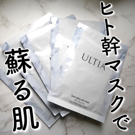 りんりん on LIPS 「話題のヒト幹細胞培養液配合のシートマスク✨✨年々長くなるお肌の..」(1枚目)
