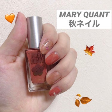 ネイル ポリッシュ O-05 アップタウン ガール/MARY QUANT/マニキュアを使ったクチコミ（1枚目）