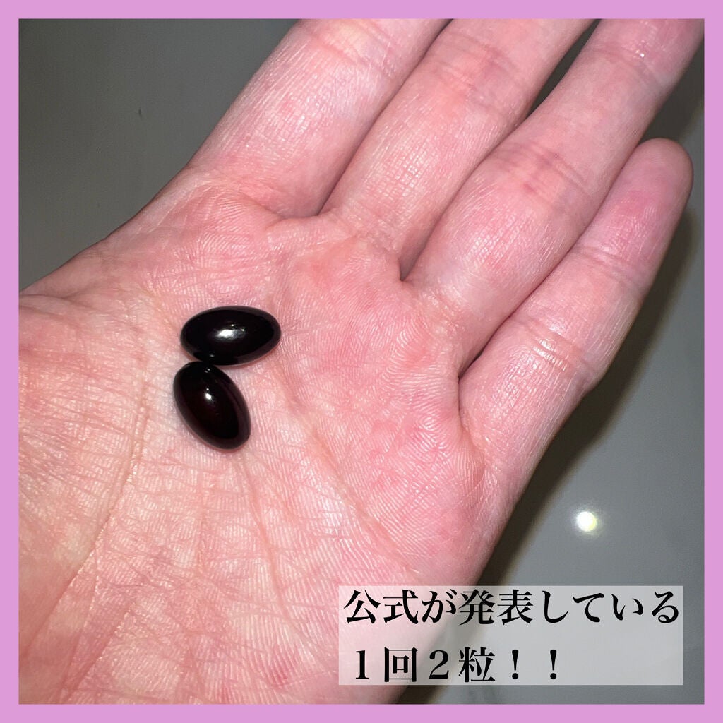 Glammy Plus/Glammy Plus/ボディサプリメントを使ったクチコミ(2枚目)