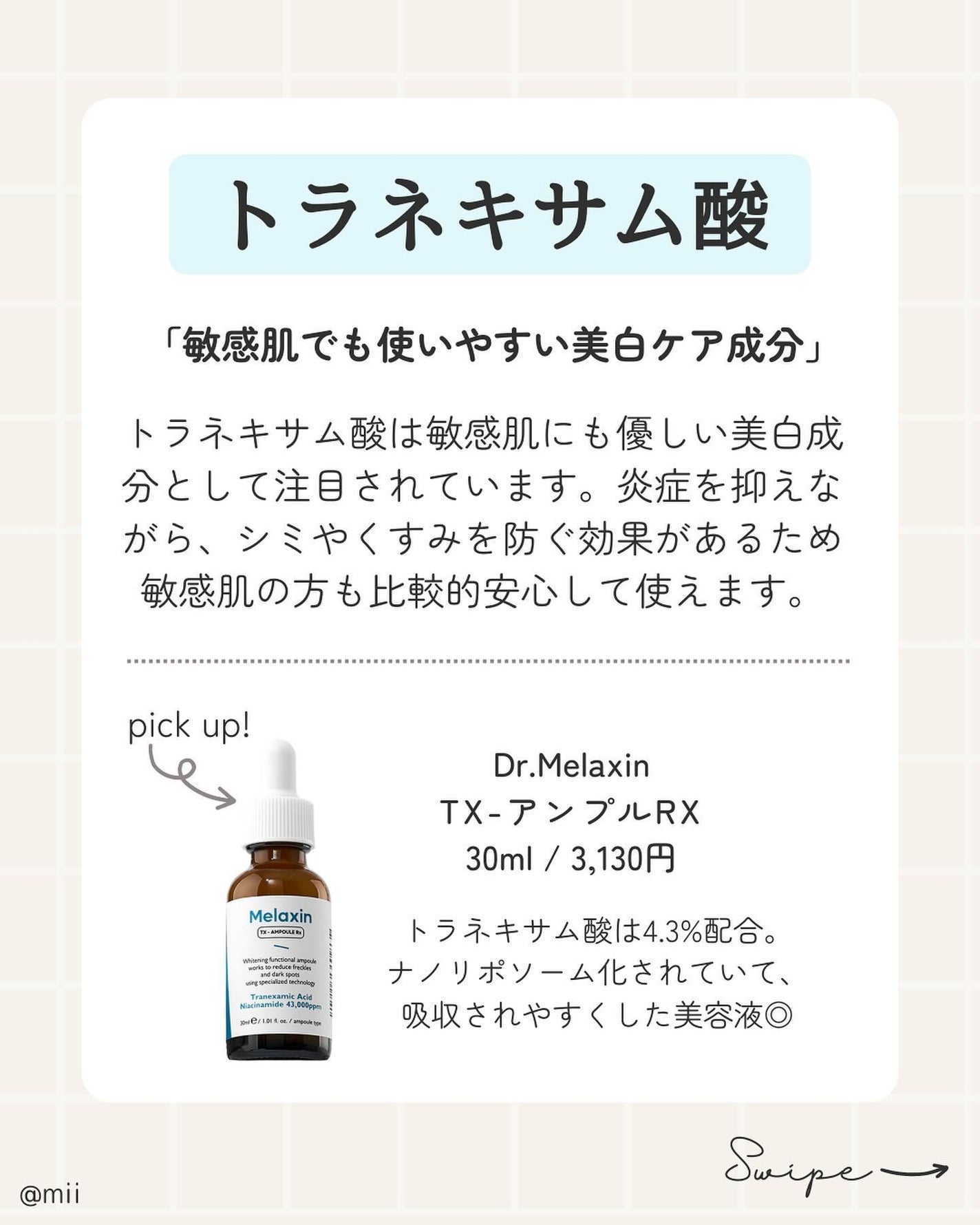 アリウル グリーンビタミンC トーニングセラム(アンプル)/Ariul/美容液を使ったクチコミ(5枚目)