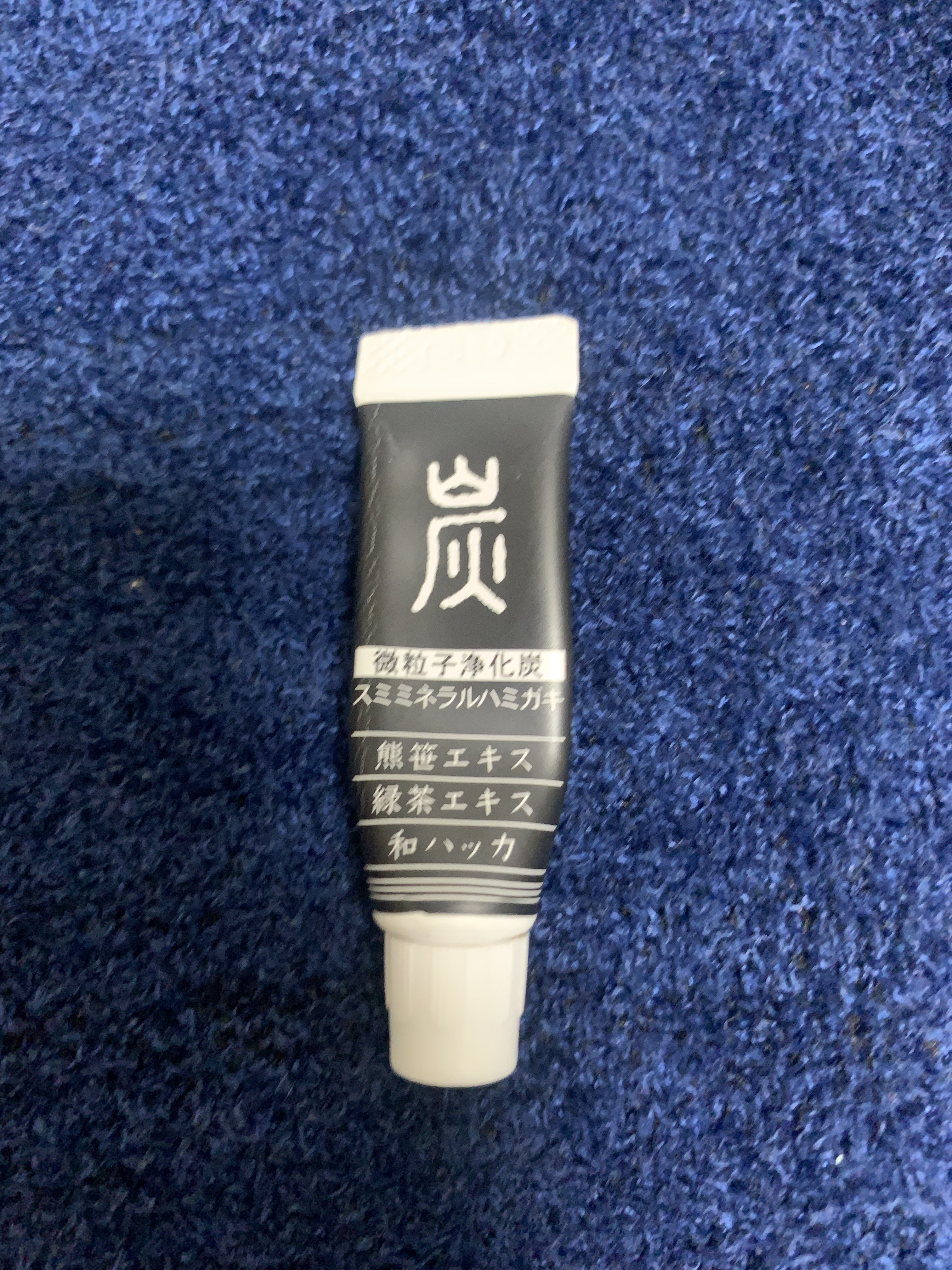 スミミネラルハミガキF/ナチュラルサイエンス/歯磨き粉を使ったクチコミ（1枚目）