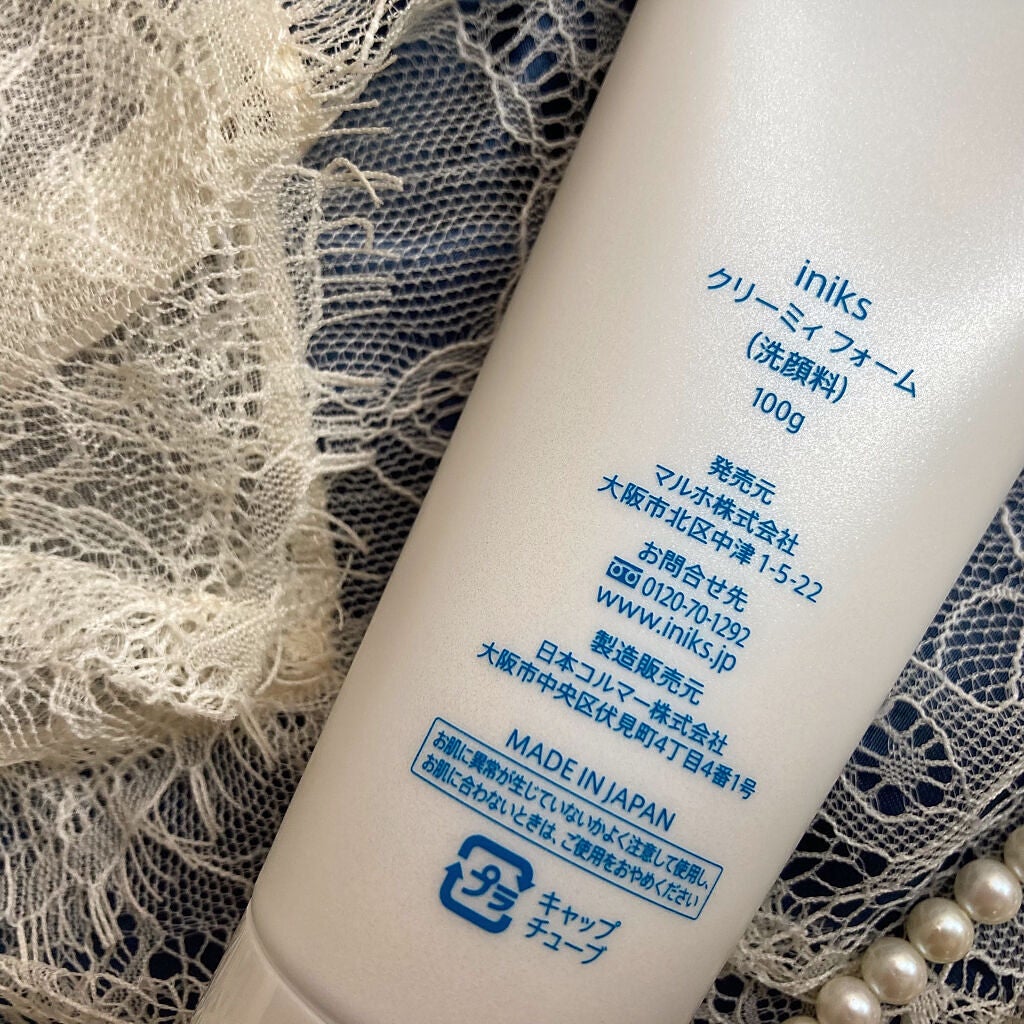 クリーミィ フォーム/iniks/洗顔フォームを使ったクチコミ(8枚目)