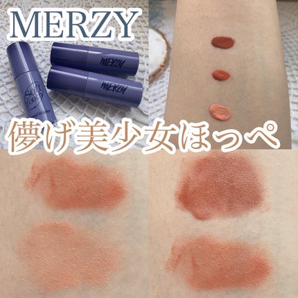Soft touch liquid blusher SB1. コージー ローズベージュ/MERZY/リキッドチークの画像