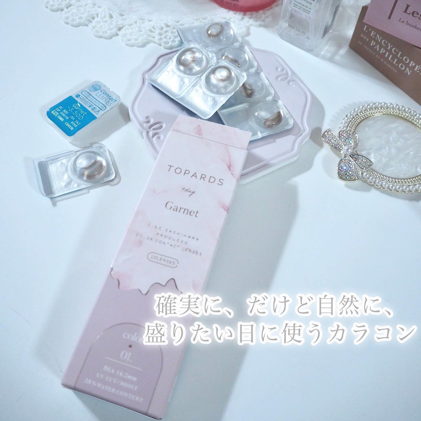 TOPARDS 1day/TOPARDS/ワンデー(1DAY)カラコンを使ったクチコミ(2枚目)