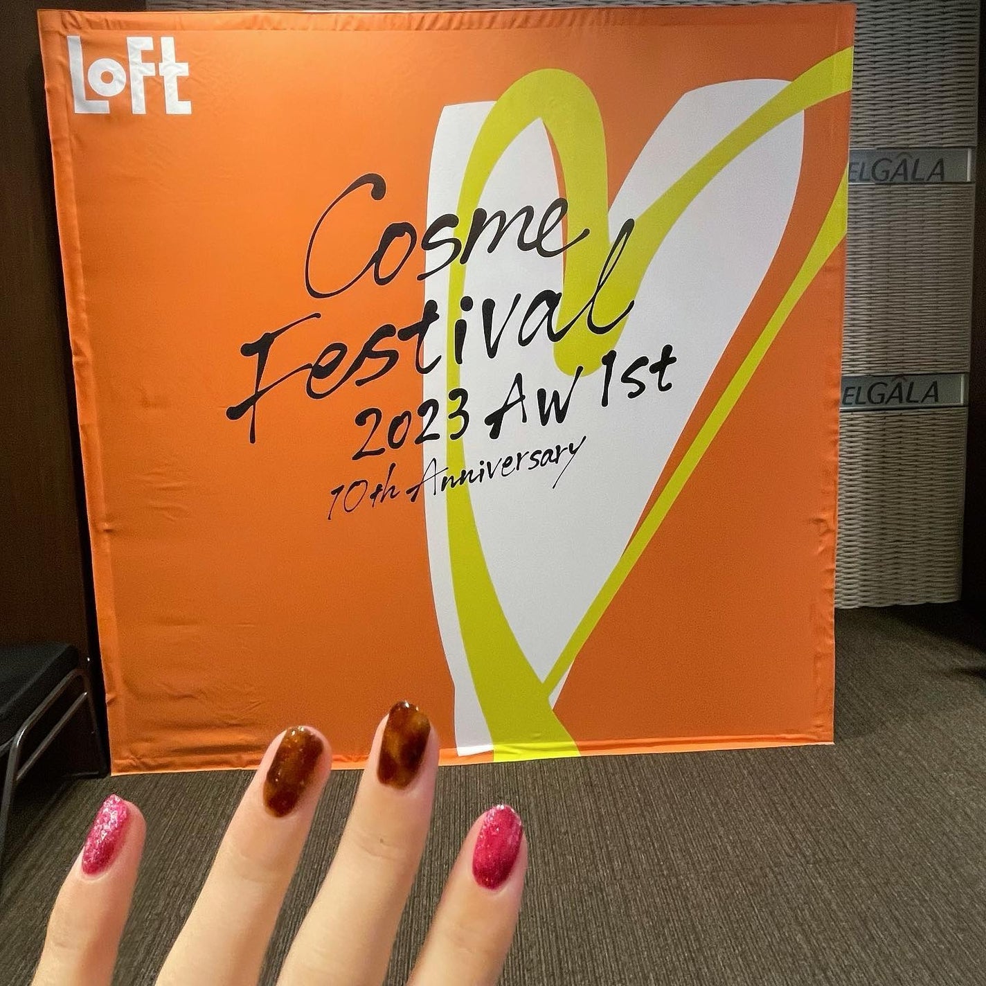 ðŒð®ðª ⊠ðððð ðððð on LIPS ãâ¥ããã°ããïœïŒâ®Ì⡱â§â¡å
æ¥çŠå²¡ã§è¡ãããããããã³ã¹ã¡ãã§..ãïŒ1æç®ïŒ