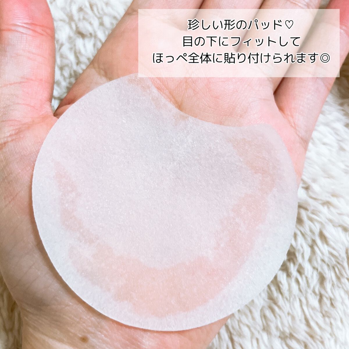 ドクダミバイオームトラブルカーミングパッド/efilow/トナーパッドを使ったクチコミ（3枚目）