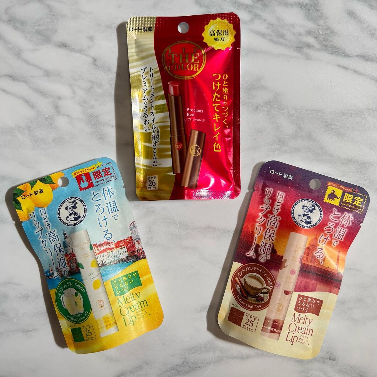 メルティクリームリップ/メンソレータム/リップクリームを使ったクチコミ（1枚目）