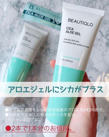 BEAUTIQLO シカアロエジェルのクチコミ「夏ピッタリ✨さっぱりスキンケア！
シカ成分で肌沈静作用のあるアロエジェル見つけた⭐️

韓国オ.....」（2枚目）