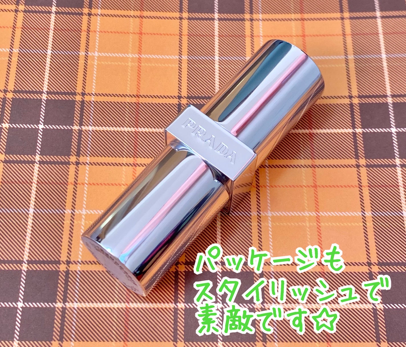 リップ バーム オプティマイジング ケア/PRADA BEAUTY/リップバームを使ったクチコミ(3枚目)