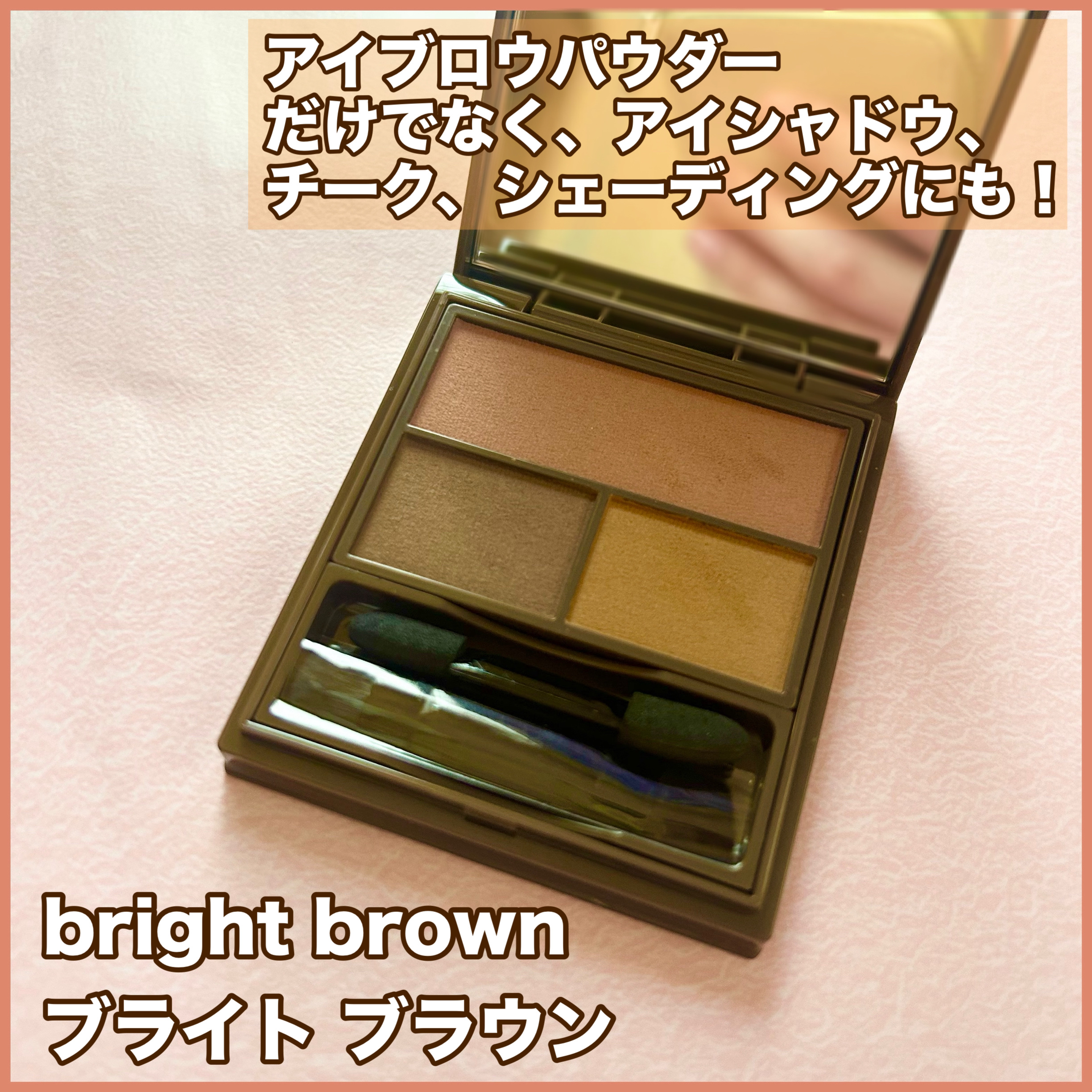 フーミー　アイブロウブラシ 熊野筆/WHOMEE/メイクブラシを使ったクチコミ（2枚目）