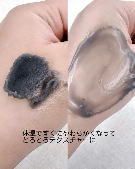 ルルルンクレンジング トーニングバーム CLEAR BLACK/ルルルン/クレンジングバームを使ったクチコミ(4枚目)