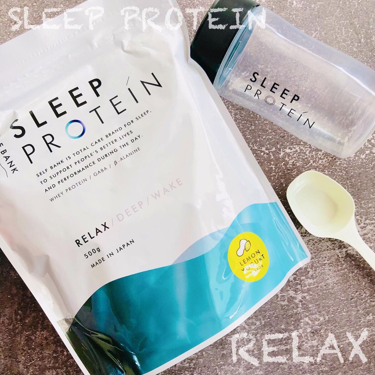 Sleepプロテイン -Relax-/Sleepプロテイン/ホエイプロテインを使ったクチコミ(1枚目)