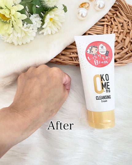 おこめのクレンジングクリーム/米屋のまゆちゃん/クレンジングクリームを使ったクチコミ(6枚目)