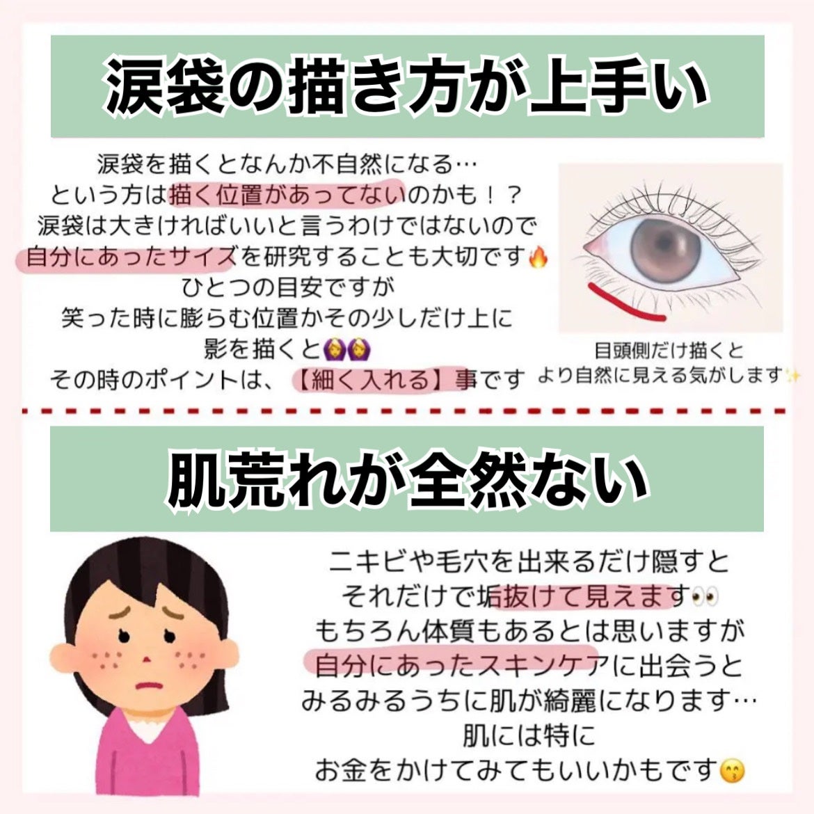 フジコ色っぽスティック/Fujiko/ヘアコームを使ったクチコミ(6枚目)