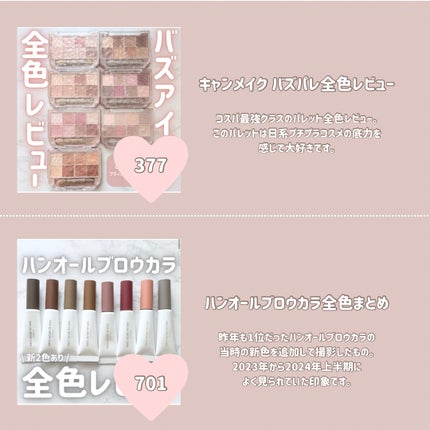 エッセンスインヘアミルク/オルビス/ヘアミルクを使ったクチコミ(6枚目)