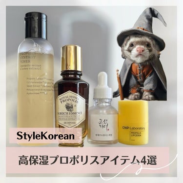 グローセラム:プロポリス+ナイアシンアミド /Beauty of Joseon/美容液を使ったクチコミ（1枚目）