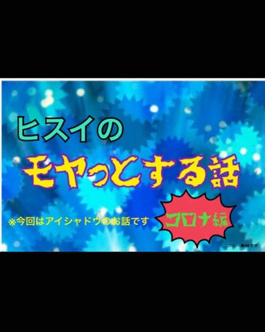 スキニーリッチシャドウ/excel/パウダーアイシャドウを使ったクチコミ（2枚目）