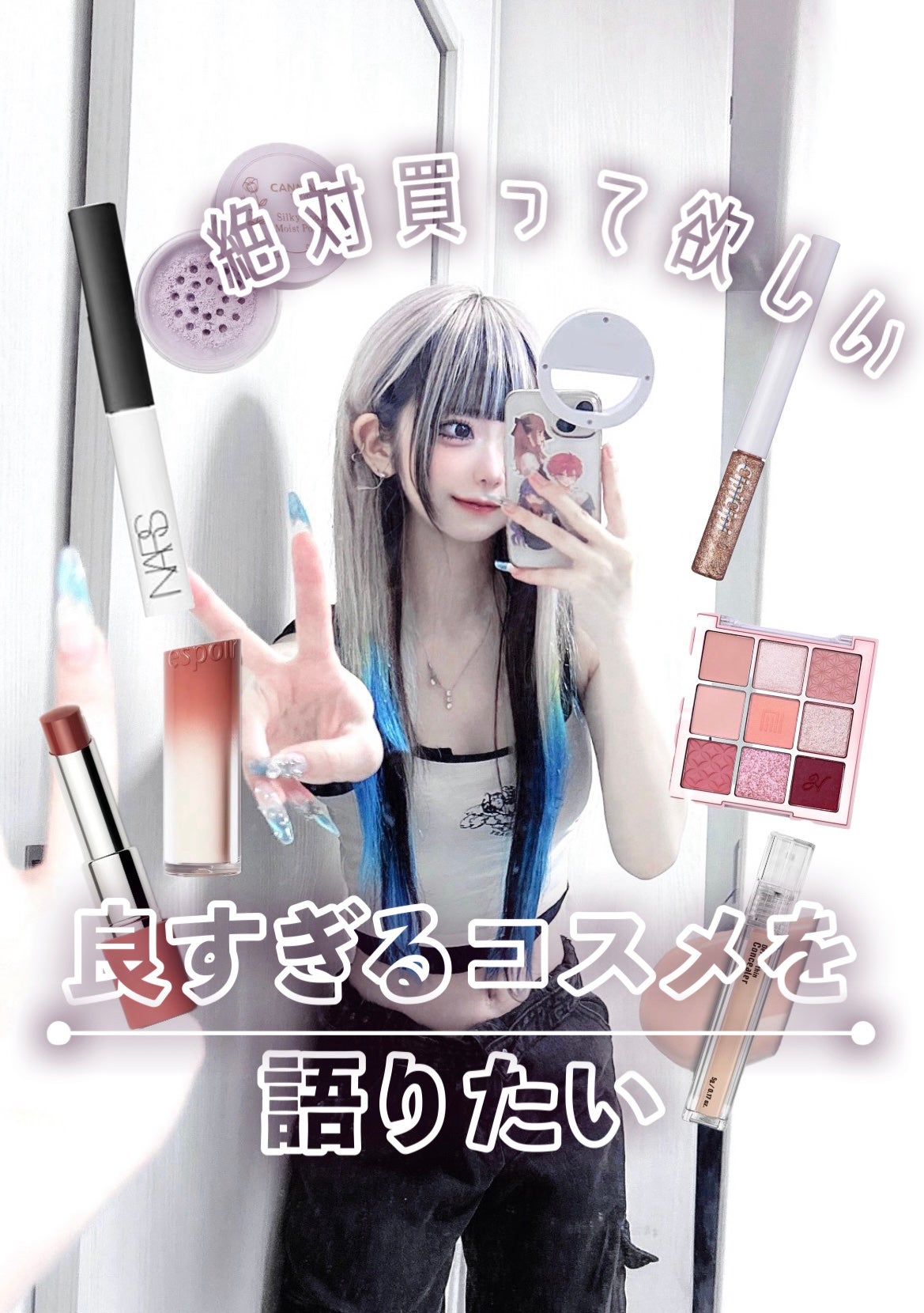 スマッジプルーフ アイシャドーベース/NARS/アイシャドウベースを使ったクチコミ(1枚目)