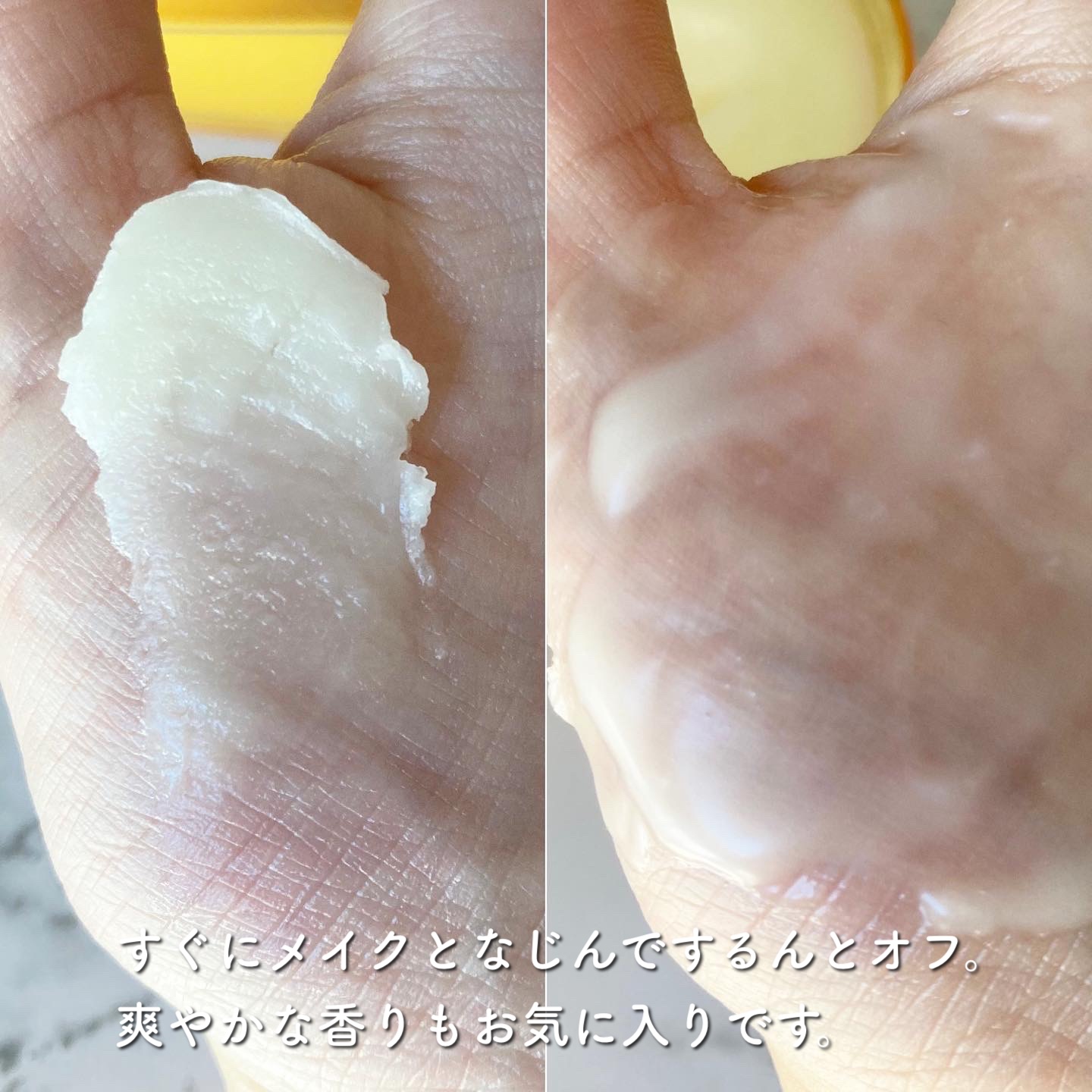 アンドハニー クレンジングバーム クリア/&honey/クレンジングバームを使ったクチコミ（3枚目）