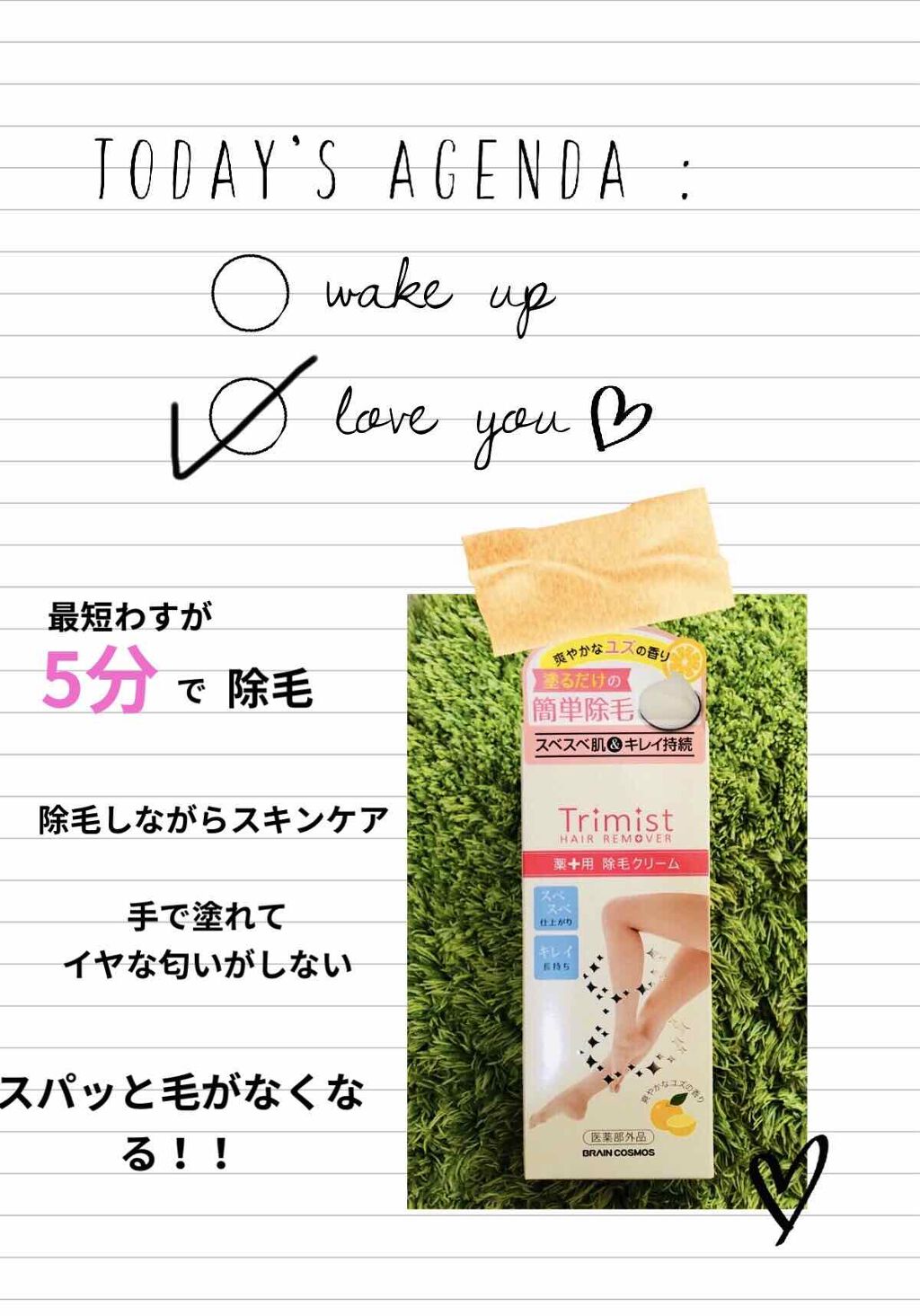 購入品/その他を使ったクチコミ（1枚目）