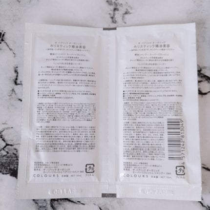 スーパーリフレッシュ シャンプー SMS/ヘア トリートメント SMS/THE PUBLIC ORGANIC/市販シャンプーを使ったクチコミ(2枚目)