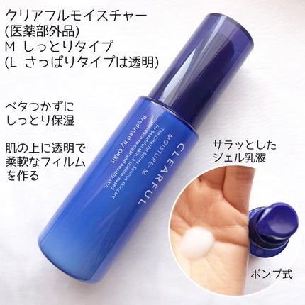 クリアフル ウォッシュ/オルビス/洗顔フォームを使ったクチコミ(4枚目)