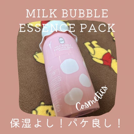 MILK BUBBLE ESSENCE PACK #STRAWBERRY/G9SKIN/美容液を使ったクチコミ(1枚目)