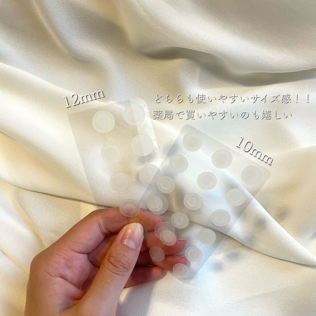 プロCICA クリアスポットパッチ/VT/その他スキンケアを使ったクチコミ（2枚目）