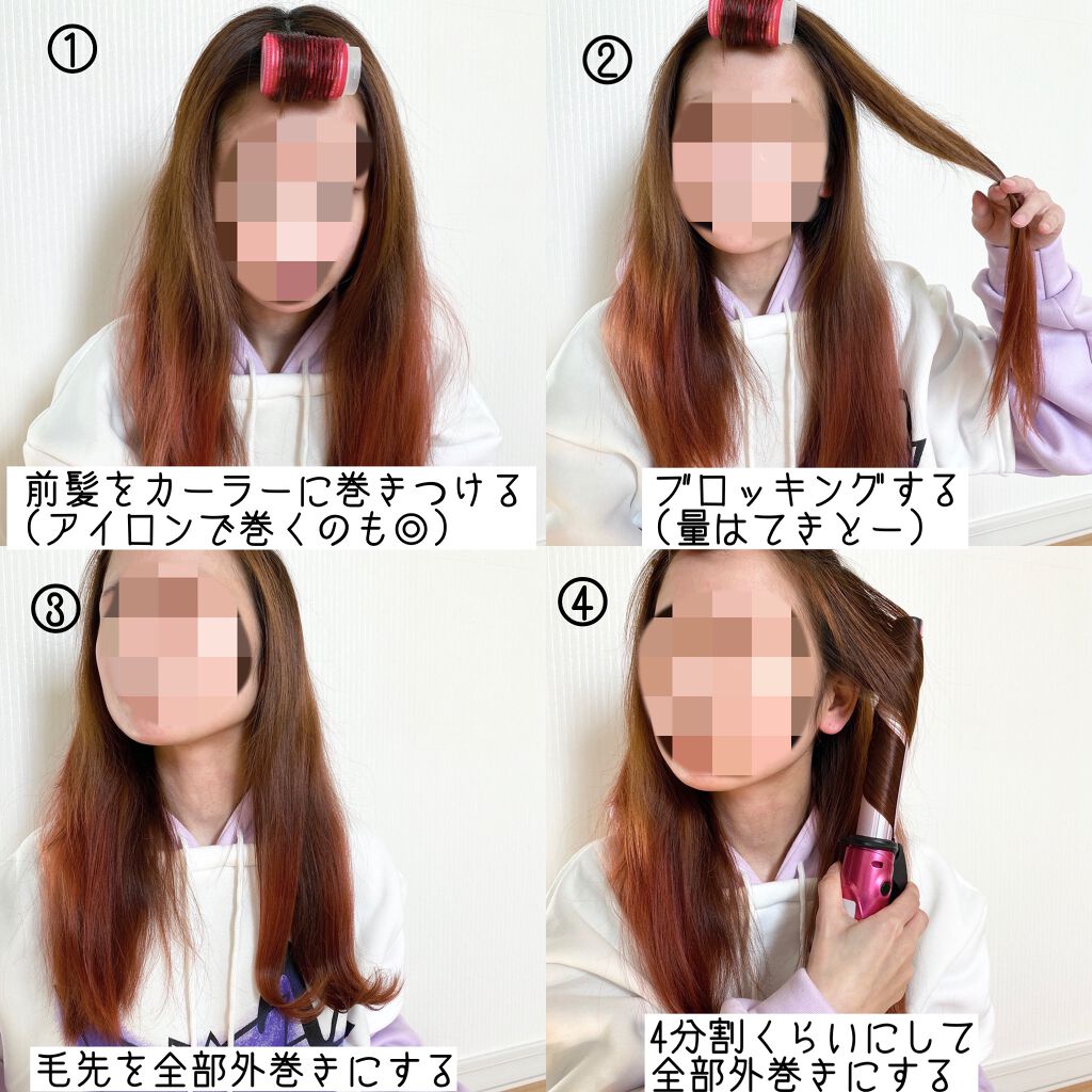 なあさん。▷LIPSパートナー on LIPS 「最近ハマってる私のヘアアレンジ紹介します💗ヨシンモリ..」(2枚目)